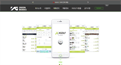 Desktop Screenshot of greenworks.co.kr